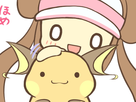 https://image.noelshack.com/fichiers/2020/04/3/1579685924-echo-kawaii.png