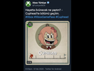 https://image.noelshack.com/fichiers/2020/06/4/1581018767-xbox-turquie.jpg