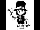 https://image.noelshack.com/fichiers/2020/09/3/1582675883-rob-lucci-enfant.png