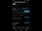 https://image.noelshack.com/fichiers/2020/17/3/1587577645-screenshot-20200422-194705.png