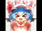 https://image.noelshack.com/fichiers/2020/20/2/1589234696-remilia-scarlet-touhou-drawn-by-60mai-2a66a899a3ebb6e18b543a97702e5627.jpg