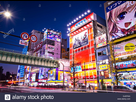 https://image.noelshack.com/fichiers/2020/20/6/1589626266-akihabara-tokyo-japon-la-nuit-djepgg.jpg