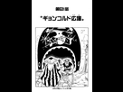 https://image.noelshack.com/fichiers/2020/24/4/1591864913-chapitre-631-infobox-oden-le-retour.png