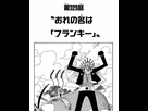 https://image.noelshack.com/fichiers/2020/24/6/1592081192-chapitre-329-infobox.png
