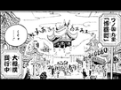 https://image.noelshack.com/fichiers/2020/35/5/1598615899-sbs-92-chapitre-924-sumo-1.png