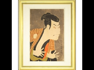 https://image.noelshack.com/fichiers/2020/37/7/1599997326-toile-effrayante-otani-onji-ii-de-toshusai-sharaku.png