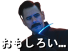 https://image.noelshack.com/fichiers/2020/39/3/1600817654-robotnik-omoshiroi-v4.png