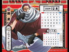 https://image.noelshack.com/fichiers/2020/39/6/1601107667-small-5884258-12charlottekatakuri-onepiececalendar2020miyabi2-jpg-4392e718b4577626c63690ec58a5d34e.jpg