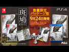 https://www.noelshack.com/2020-39-7-1601227465-ikaruga-physical-edition-japan-08-04-20.jpg