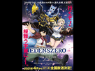 https://image.noelshack.com/fichiers/2020/42/1/1602510277-edenszero-anime-image-9.jpg