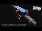 https://image.noelshack.com/fichiers/2020/46/6/1605372079-solargun-front.png
