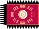 https://image.noelshack.com/fichiers/2021/03/7/1611454382-1280px-flag-of-the-king-of-joseon-svg.png