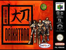 https://image.noelshack.com/fichiers/2021/06/1/1612744317-daikatana-john-romeros-daikatana-e-front.jpg