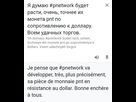 https://image.noelshack.com/fichiers/2021/06/6/1613239284-screenshot-20210213-190105-opera.jpg