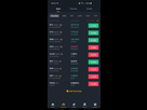 https://image.noelshack.com/fichiers/2021/07/3/1613548301-screenshot-20210217-084310-binance.jpg