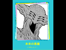 https://image.noelshack.com/fichiers/2021/09/3/1614793025-chensooo.png