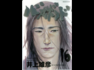 https://image.noelshack.com/fichiers/2021/15/7/1618703724-vagabond-volume-16.jpg