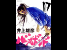 https://image.noelshack.com/fichiers/2021/15/7/1618703734-vagabond-volume-17.jpg