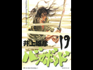 https://image.noelshack.com/fichiers/2021/15/7/1618703767-vagabond-volume-19.jpg