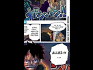 https://image.noelshack.com/fichiers/2021/16/5/1619191600-little-garden-one-piece-1010-page-17.jpeg