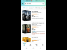 https://image.noelshack.com/fichiers/2021/17/7/1619947355-screenshot-20210502-112219-amazon-shopping.jpg