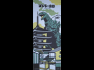 https://image.noelshack.com/fichiers/2021/30/6/1627740641-godzilla-banner.jpg