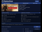 https://image.noelshack.com/fichiers/2021/36/5/1631280707-configuration-min-et-recommandee.jpg