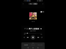 https://image.noelshack.com/fichiers/2022/01/6/1641628189-screenshot-20220108-084921-com-google-android-apps-youtube-music.jpg