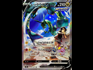 https://image.noelshack.com/fichiers/2022/08/1/1645451538-10-rayquaza-v-evolution-celeste.jpg