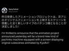 https://image.noelshack.com/fichiers/2022/08/6/1645871303-screenshot.png