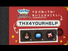 https://www.noelshack.com/2022-09-5-1646426544-distribution2.jpeg