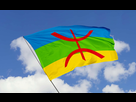 https://www.noelshack.com/2022-12-7-1648416215-drapeau-amazigh.jpg