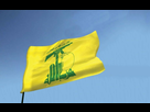 https://image.noelshack.com/fichiers/2022/19/6/1652531437-1-hazbollah-flag-1024x640.jpg