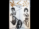 https://image.noelshack.com/fichiers/2022/24/6/1655547169-roningai.jpg