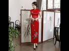 https://image.noelshack.com/fichiers/2022/32/4/1660170686-2018-embroidery-cheongsam-red-qipao-long-traditional-chinese-dresses-evening-dress-robe-orientale-style-chinois-femme.jpg