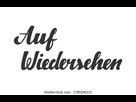 https://image.noelshack.com/fichiers/2022/36/1/1662375428-auf-wiedersehen-eng-goodbye-vector-260nw-1780240151.jpg