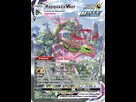 https://www.noelshack.com/2022-39-5-1664552588-carte-pokemon-rayquaza-vmax-swsh7-218-fr.png