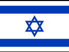 https://image.noelshack.com/fichiers/2022/42/4/1666217388-1280px-flag-of-israel-svg.png