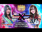 https://www.noelshack.com/2022-46-4-1668707533-mayu-vs-kairi.jpg