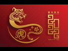 https://www.noelshack.com/2022-52-6-1641026458-happy-chinese-new-year-2022-year-of-the-tiger-vector.jpg