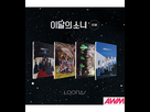 https://image.noelshack.com/minis/2023/01/2/1672704347-loona-mini-album-vol-3-1200-edition-coreenne.png