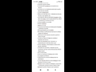 https://image.noelshack.com/fichiers/2023/02/3/1673461056-screenshot-2023-01-11-19-15-27-735-com-microsoft-office-word.jpg