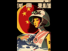 https://image.noelshack.com/fichiers/2023/04/7/1674950375-hubert-chinese-futuristic-propaganda-poster-of-the-year-3000-ag-fdf0df44-370c-4c85-9683-efdc3d01debf.png