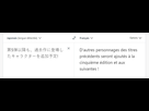 https://image.noelshack.com/fichiers/2023/07/2/1676384519-mariokartjap.jpg