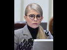 https://image.noelshack.com/fichiers/2023/08/4/1677108427-1200px-yulia-tymoshenko-2018-vadim-chuprina.jpg