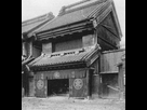 https://image.noelshack.com/fichiers/2023/09/7/1678046667-1200px-machiya-in-meiji-era.jpg