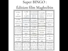 https://image.noelshack.com/fichiers/2023/14/7/1681058040-superbingo.jpg