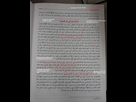 https://image.noelshack.com/minis/2023/20/2/1684265843-asma1.png