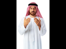 https://image.noelshack.com/minis/2023/24/3/1686731826-young-arab-man-traditional-clothing-praying-white-background-93675-145452.png