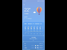 https://image.noelshack.com/fichiers/2023/25/5/1687486360-screenshot-20230623-111216-weather.jpg